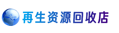 北京购物卡回收站