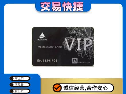 北京回收银座卡