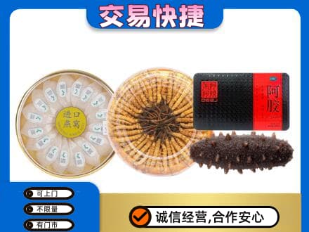 北京高价回收礼品