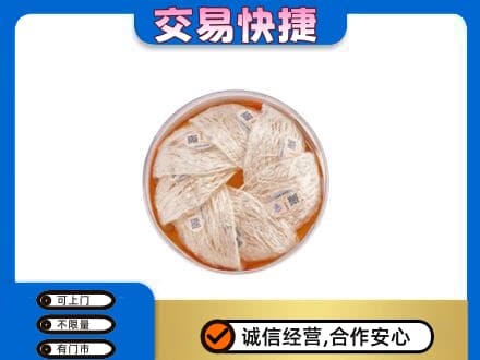 北京礼品回收燕窝礼盒套餐.jpg