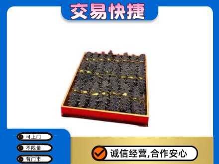 北京礼品回收海参礼盒.jpg