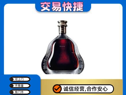 北京洋酒回收轩尼诗李察空瓶.jpg