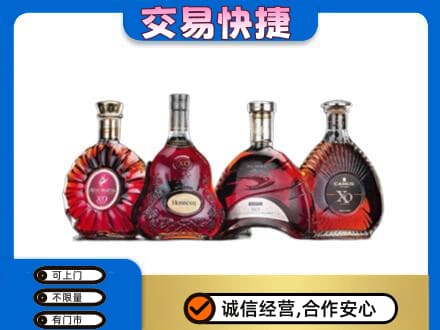 北京洋酒回收价格.jpg