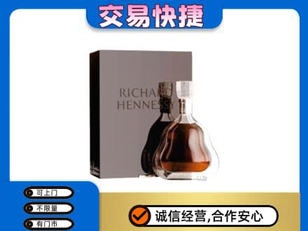 北京洋酒回收李察礼盒.jpg