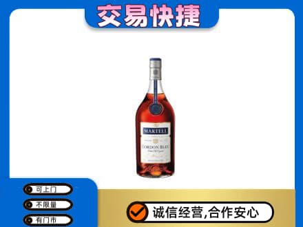 北京洋酒回收马爹利蓝带.jpg