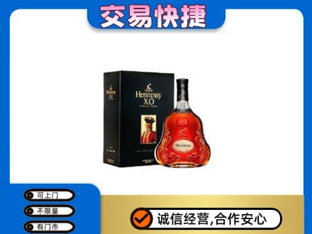 北京洋酒回收轩尼诗.jpg