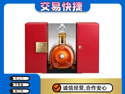 北京洋酒回收路易十三摆件.jpg