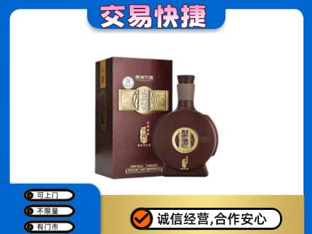 北京名酒回收习酒.jpg