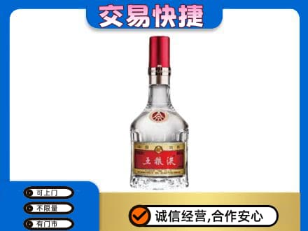 北京名酒回收五粮液8代.jpg