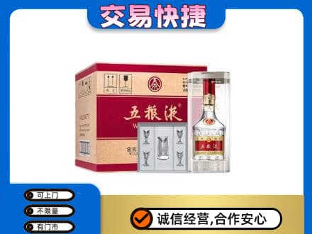 北京名酒回收五粮液原件.jpg