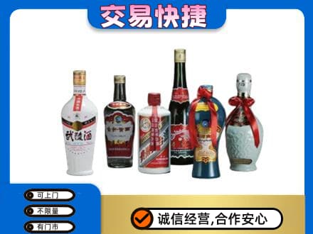 北京名酒回收武陵酒.jpg