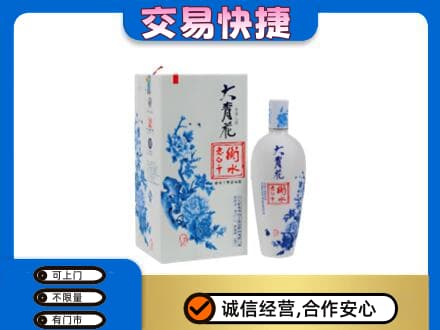北京名酒回收老白干大青花.jpg