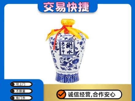 北京名酒回收老白干青花坛.jpg