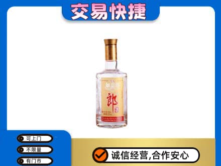 北京名酒回收郎酒.jpg