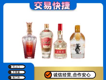 北京名酒回收酒.jpg