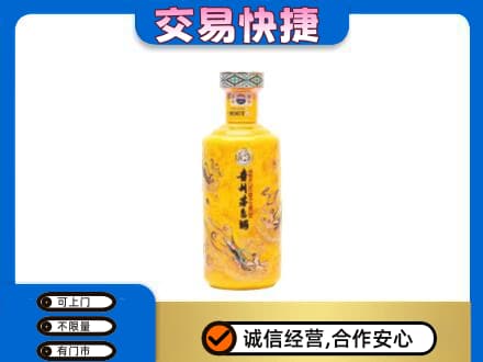 北京茅台回收散花飞天.jpg