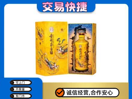 北京茅台回收散花.jpg