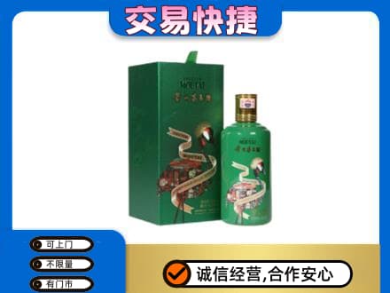 北京茅台回收走出系列.jpg
