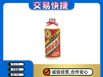 北京茅台回收80年代.jpg
