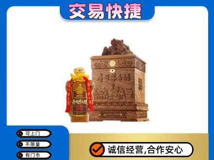 北京茅台回收80年份.jpg