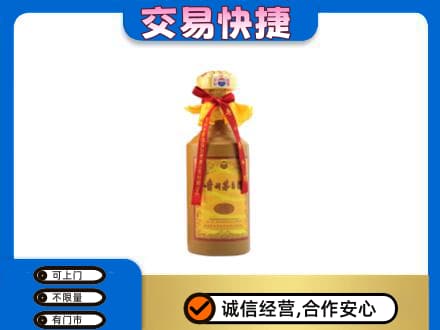 北京茅台回收15年份.jpg